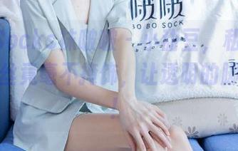 BoBoSocks袜啵啵 - 小甜豆，私房图包里的黑丝竟毫不掩饰，让透明的脚尖说话！