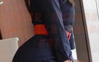 MFStar模范学院 - 电竞唐嫣免费内衣作品，追踪热点，这又是一场和身体的默契共舞？