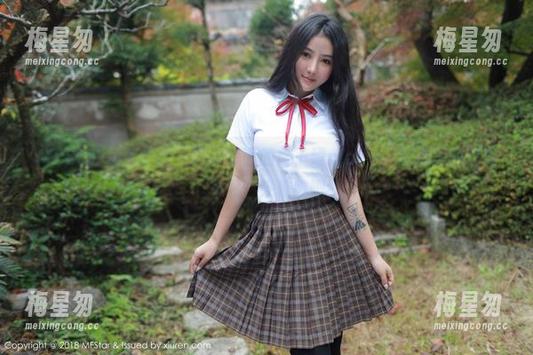 MFStar模范学院 - 内衣里面的白子嫣nicky,别致美图获取不易,来瞧瞧吧-梅星匆 MFStar模范学院 - 内衣里面的白子嫣nicky,别致美图获取不易,来瞧瞧吧-梅星匆
