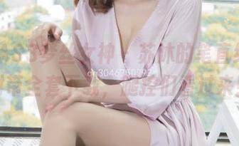 MSLASS梦丝女神 - 苏沐的笔直细腿，附带全套下载，腿控们看过来！