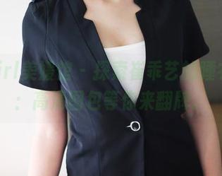 MyGirl美媛馆 - 探索崔乖艺的睡衣私密：高清图包等你来翻牌。