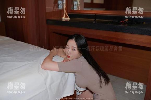 看Pia(피아)带你逛球场——疯狂足球明星合集-梅星匆