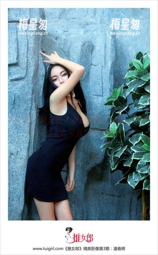TuiGirl推女郎 - 有备而来,发现“何何夕”的天台可远观不可亵玩!-梅星匆 TuiGirl推女郎 - 有备而来,发现“何何夕”的天台可远观不可亵玩!-梅星匆