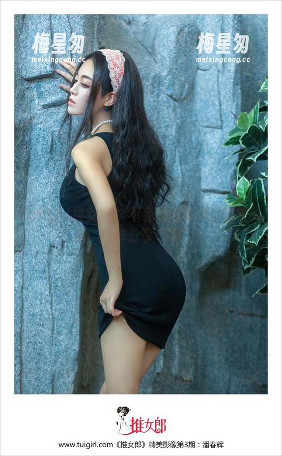 TuiGirl推女郎 - 不装逼的安沛蕾日常合集:纯粹分享“懒”!-梅星匆 TuiGirl推女郎 - 不装逼的安沛蕾日常合集:纯粹分享“懒”!-梅星匆