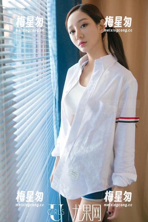UGirls尤果网 - 难以置信,李思宁的原图分享:内衣的另一种打开方式-梅星匆 UGirls尤果网 - 难以置信,李思宁的原图分享:内衣的另一种打开方式-梅星匆