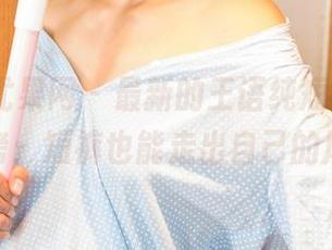 UGirls尤果网 - 最新的王语纯短裤款式，让我思考：短裤也能走出自己的风格吗？
