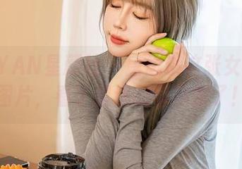XINGYAN星颜社 - 唐思琪这张女神定制图片，看了想追的你暴露了！