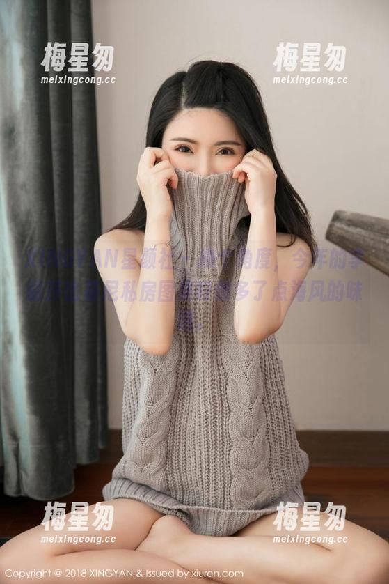 XINGYAN星颜社 - 换个角度,今年的李丽莎比基尼私房图集好像多了点海风的味道。-梅星匆 XINGYAN星颜社 - 换个角度,今年的李丽莎比基尼私房图集好像多了点海风的味道。-梅星匆