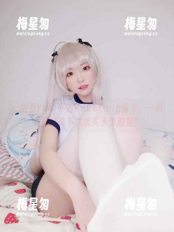 一边看Yuki亭的KekeTang图集,一边默默盘算下次能买多少糖果!-梅星匆 一边看Yuki亭的KekeTang图集,一边默默盘算下次能买多少糖果!-梅星匆
