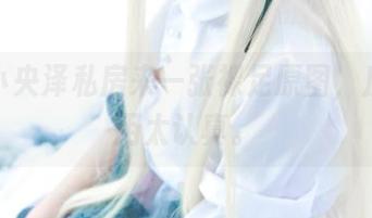 从一小央泽私房来一张裸足原图，反正不用太认真。