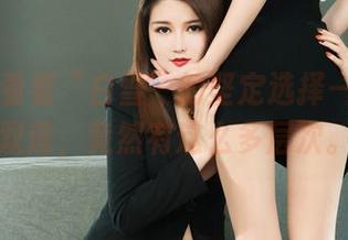丽柜 - 看看“白雪”的坚定选择——一品双莲，竟然有这么多层次。