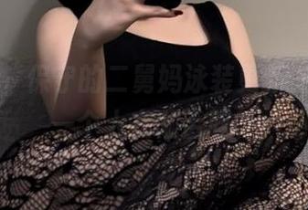 微密圈 - 保守的二舅妈泳装更新，只有我一个人在咂舌吗？