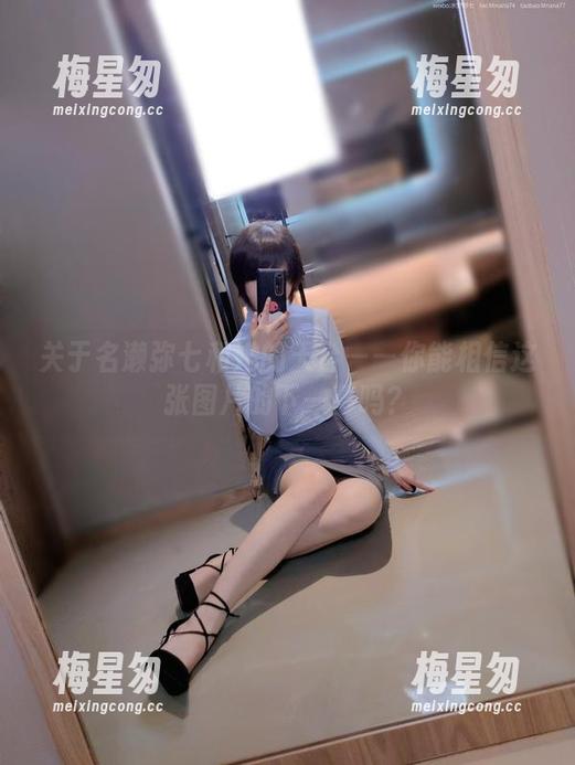 关于名濑弥七和她的天台——你能相信这张图片的下一幕吗?-梅星匆 关于名濑弥七和她的天台——你能相信这张图片的下一幕吗?-梅星匆