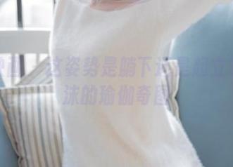 喵糖映画 - 这姿势是躺下还是起立？蠢沫沫的瑜伽奇图