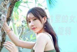 嗲囡囡 - 于姬Una：图片里的女友，精选瞬间总在你心头旋转