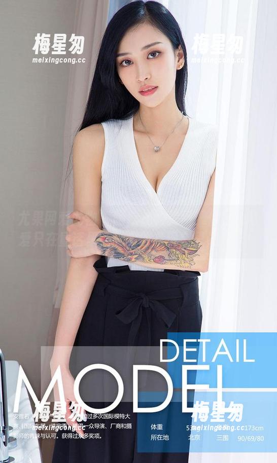 尤果网爱尤物 - 陶欣儿的美图:你以为可爱只在童话里,其实敢来现实里做主播!-梅星匆 尤果网爱尤物 - 陶欣儿的美图:你以为可爱只在童话里,其实敢来现实里做主播!-梅星匆