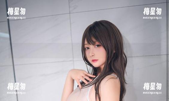 精选图集,跟着念念_D一起感受那种呆萌与反差的白枪魔力-梅星匆 精选图集,跟着念念_D一起感受那种呆萌与反差的白枪魔力-梅星匆