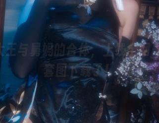 拖拉大王与舅妈的合体，上线全网最IN的套图下载了！