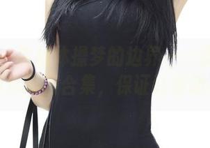 推女神 - 跨越体操梦的边界——罗婉莹的免费体操服合集，保证让你动心！