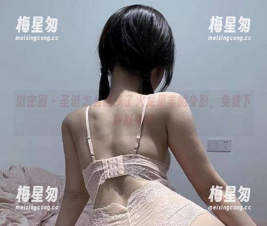 微密圈 - 圣诞怎么能少了火龙果羊的身影,免费下载就来吧-梅星匆 微密圈 - 圣诞怎么能少了火龙果羊的身影,免费下载就来吧-梅星匆