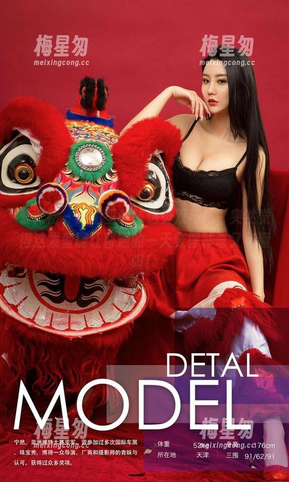 爱尤物 - 原图里的陈怡曼双马尾,突然觉得这发型能让普通的一天变得神奇又有趣喔!-梅星匆 爱尤物 - 原图里的陈怡曼双马尾,突然觉得这发型能让普通的一天变得神奇又有趣喔!-梅星匆