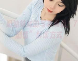 秀人网 - 奶油妹妹的写真解析：798种“剧情”解读方式
