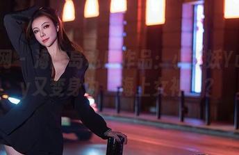 秀人网 - 海南岛私房作品：小蛮妖Yummy又变身为“海上女神”？
