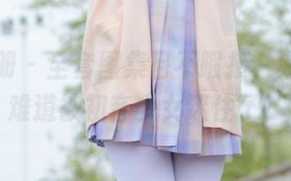 稚乖画册 - 全套图集目不暇接，赤西夜夜难道被初音少女迷住了？