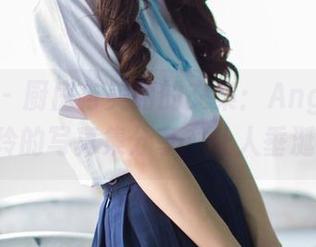 菠萝社 - 厨房与美丽的交集：AngelaLee李玲的写真集分享，让人垂涎欲滴